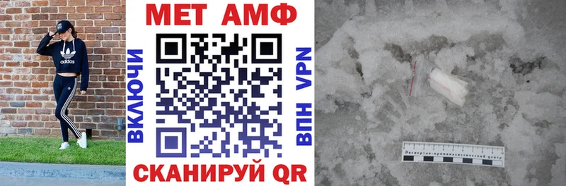Купить  Южноуральск  АМФЕТАМИН Premium 