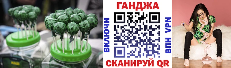 Еда ТГК конопля  Купить  Южноуральск 