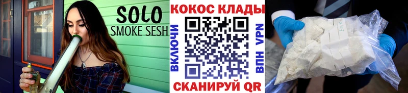 Купить закладки  Южноуральск  Кокаин Fish Scale 