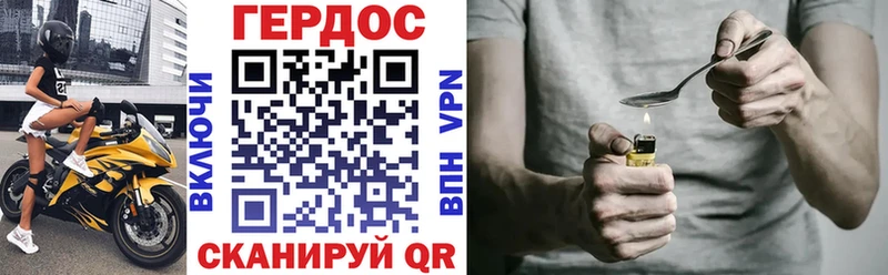 Героин гречка Купить закладки Южноуральск
