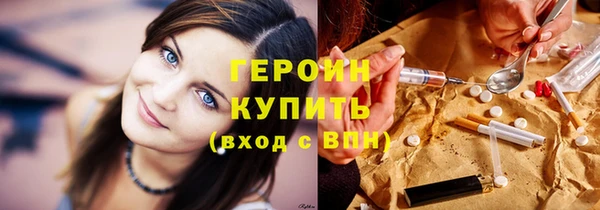 мефедрон VHQ Новозыбков