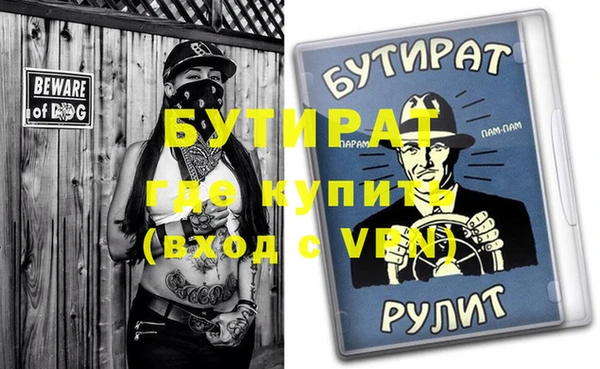 гидропоника Нефтекумск