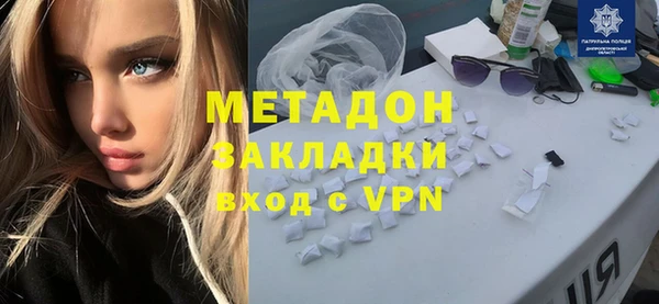 MDMA Premium VHQ Нефтегорск