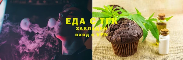 скорость Новокубанск
