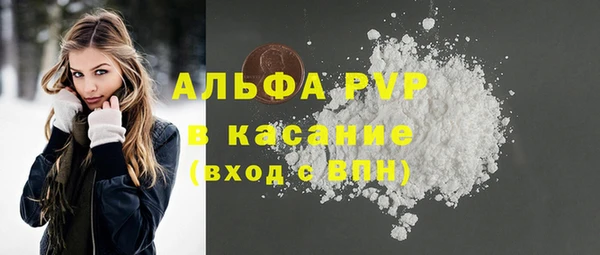 MDMA Premium VHQ Нефтегорск