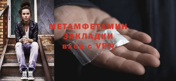 гидропоника Нефтекумск