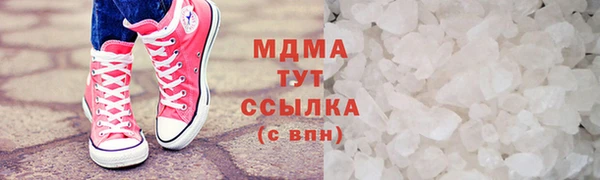 MDMA Premium VHQ Нефтегорск