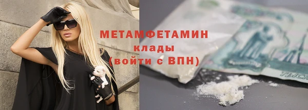 гидропоника Нефтекумск
