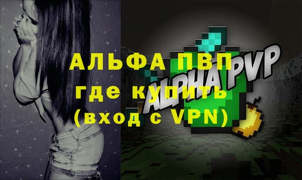 MDMA Premium VHQ Нефтегорск
