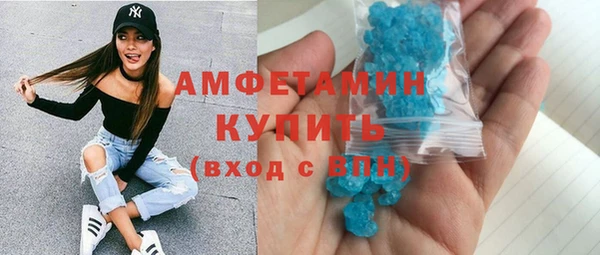 мефедрон VHQ Новозыбков