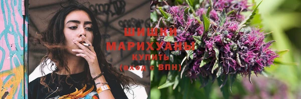мефедрон VHQ Новозыбков