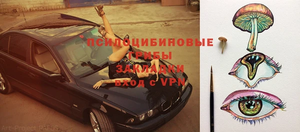 MDMA Premium VHQ Нефтегорск