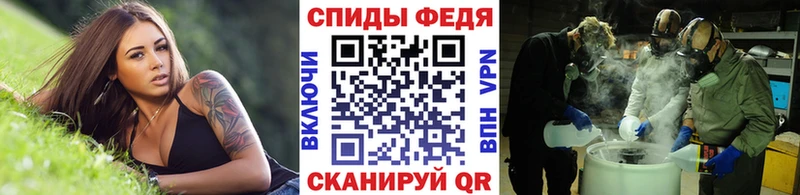 МЕТАМФЕТАМИН винт  Купить где  Южноуральск 