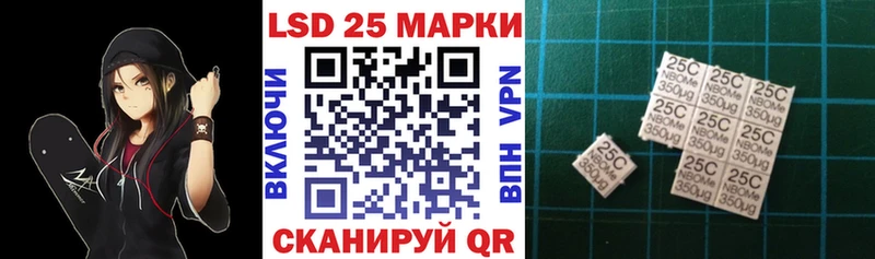 Купить  Южноуральск  Марки NBOMe 1,5мг 