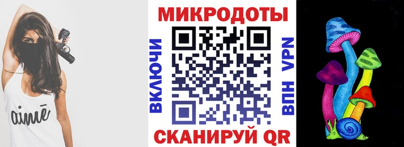Галлюциногенные грибы мухоморы  Купить закладки  Южноуральск 