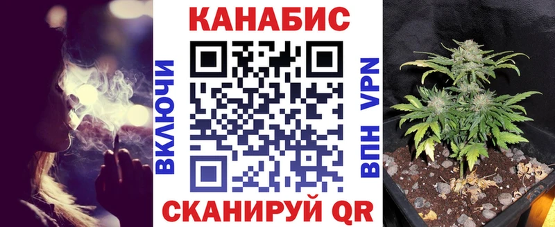 Купить закладки  Южноуральск  Канабис OG Kush 